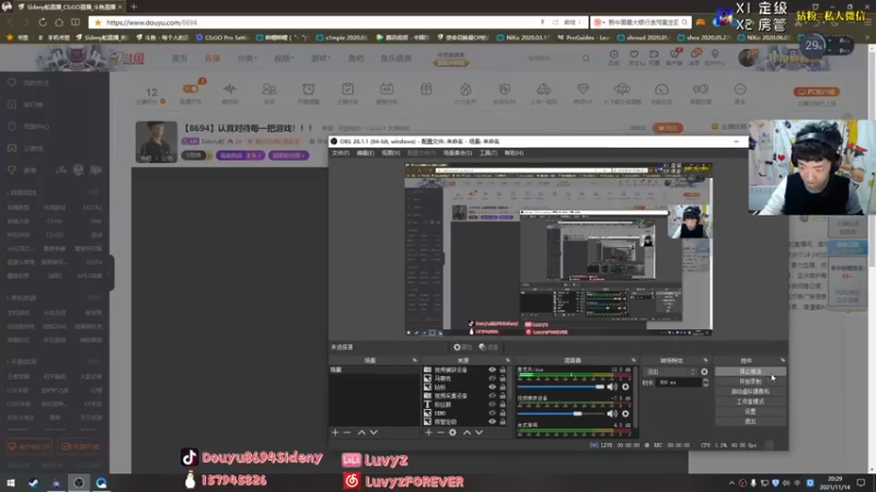 【2021-11-14 20点场】Sideny蛇：【8694】认真对待每一把游戏！！！