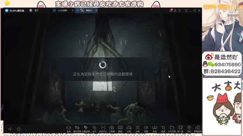 【2021-11-16 16点场】淰然乀：黑色沙漠手游真香啊