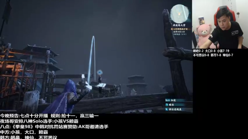 【2021-11-16 16点场】游天堂：小孩曾卓君:仙剑7走起 晚上卧龙擂台赛