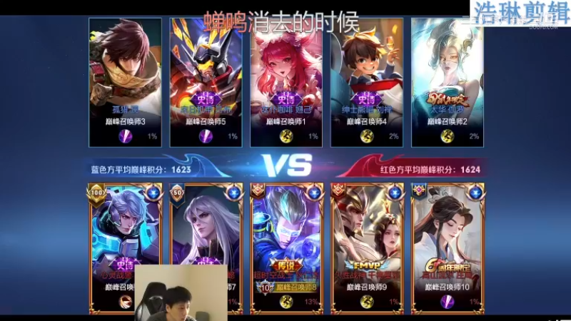 少年不太冷教学狄仁杰10.30-1