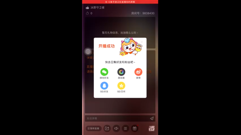 【2021-11-15 23点场】十八岁XR：十八岁XR的直播间
