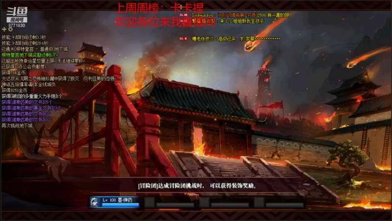 【2021-11-15 16点场】卡赞亮少：洞察副本深渊小王子8771830