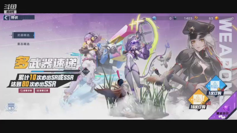 【2021-11-14 23点场】蓝小样YonHen：【幻塔】通宵攻略细节答疑