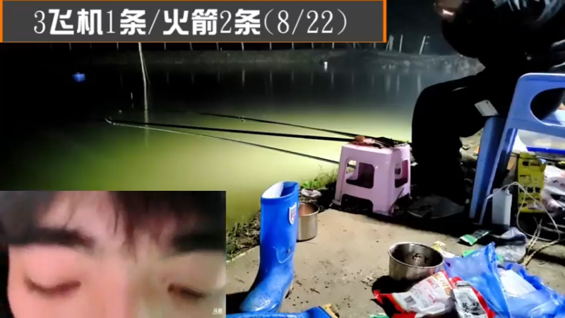 【2021-11-16 19点场】逐梦兄弟：钓鱼之亡重出江湖