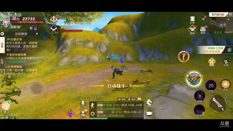 【2021-11-12 11点场】永恒YonHen：轩辕3D传奇~哈哈