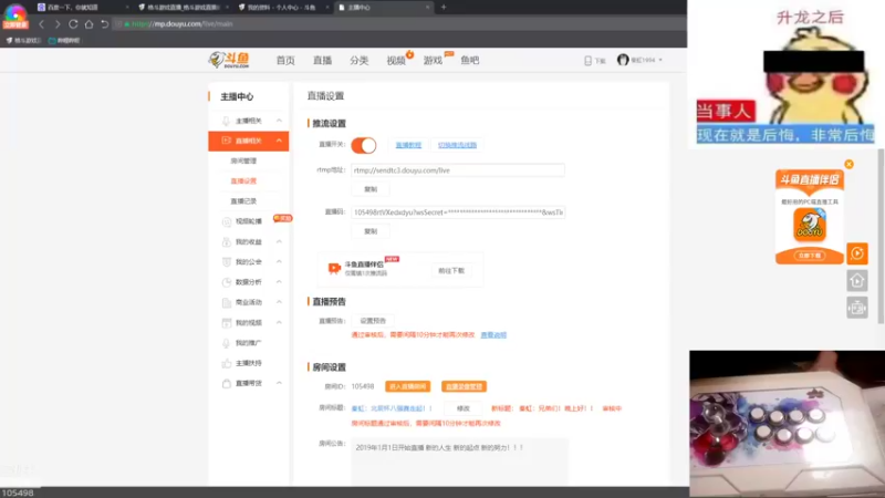【2021-11-15 22点场】秦虹1994：秦虹：兄弟们！晚上好！！