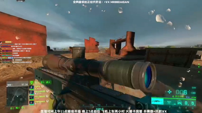 【2021-11-16 15点场】MrBB大波：⭐撤离模式的王⭐