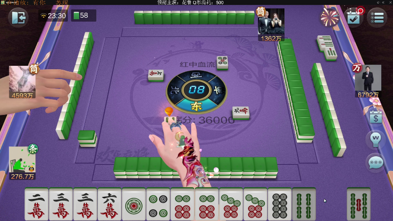 【欢乐麻将】靓旭的精彩时刻 20211116 23点场