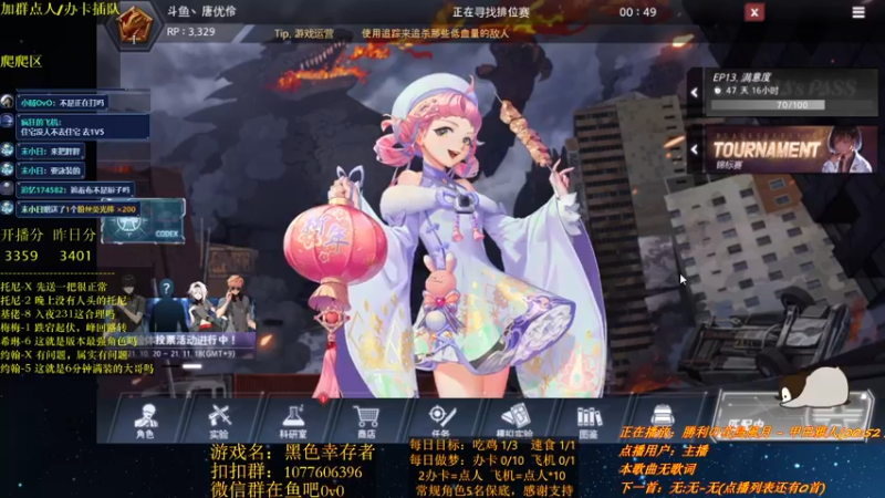 【2021-11-14 23点场】唐优伶的杂货铺：今天的我很强！