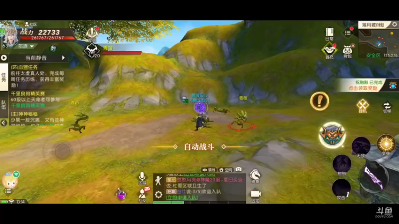 【2021-11-12 13点场】永恒YonHen：轩辕3D传奇~哈哈