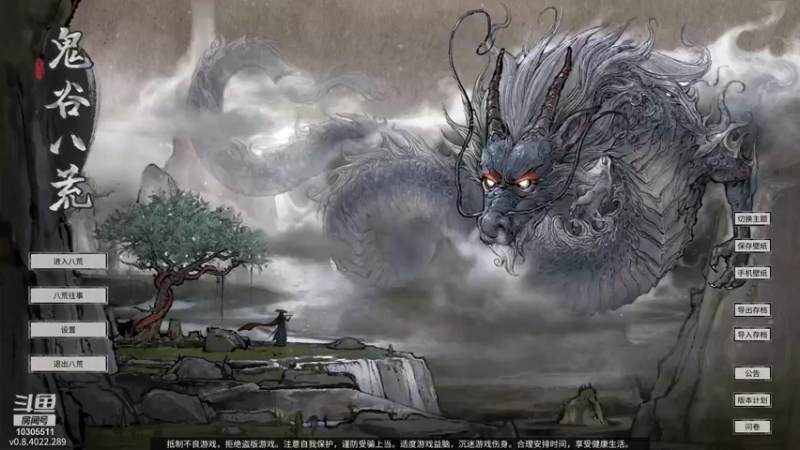 【2021-11-15 13点场】泡面宏：鬼谷极难火大王开荒