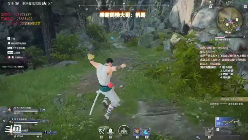 【暴躁包包lol 永劫无间】2021-11-15 23:56:09-2021-11-16 00:11:10