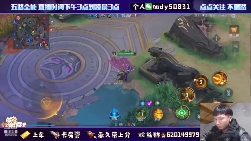 【2021-11-15 03点场】芭蕉狸：急速冲分 调整时差