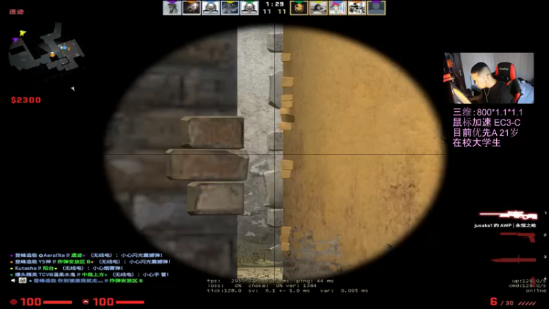 【2021-11-16 16点场】CSGO解说爱华：【爱华】小杰上线，荧光棒娇娇~