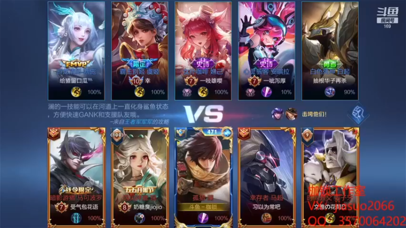 【是个枷锁】：11-2澜，杀戮无限，MVP舍我其谁