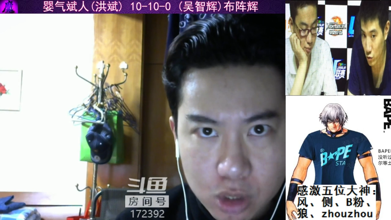 【格斗游戏】魔都洪斌的精彩时刻 20211116 00点场