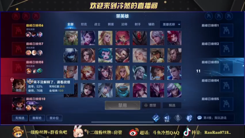 【2021-11-15 18点场】冷然QAQ：国服公孙离干将 双国服冲巅峰第一