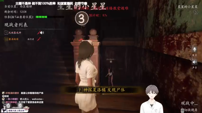 【2021-11-15 23点场】功夫鱼er：鱼：技术逻辑并存小天才