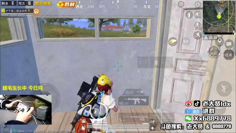 【2021-11-15 21点场】老大贤：王牌1v4：带你看遍海岛上每个小姐姐