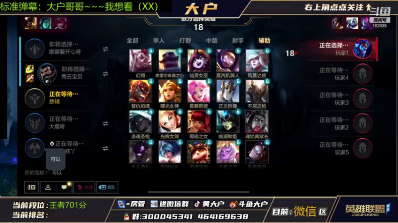 【2021-11-14 10点场】大户呀：不会有人周日也上班吧 呜呜呜呜