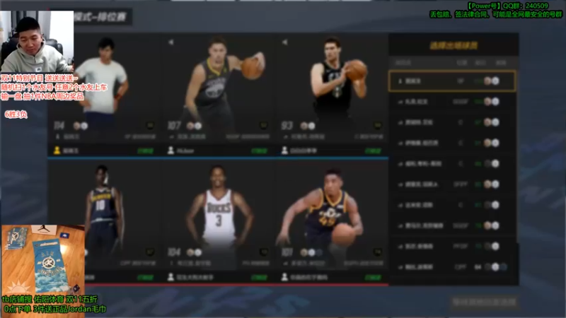 【Power赵2K】19比6，独自拿下14分