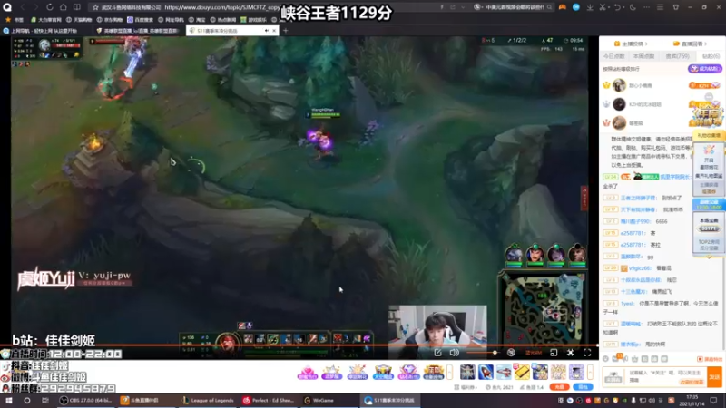 【2021-11-14 17点场】佳佳剑姬：峡谷之巅千分剑姬