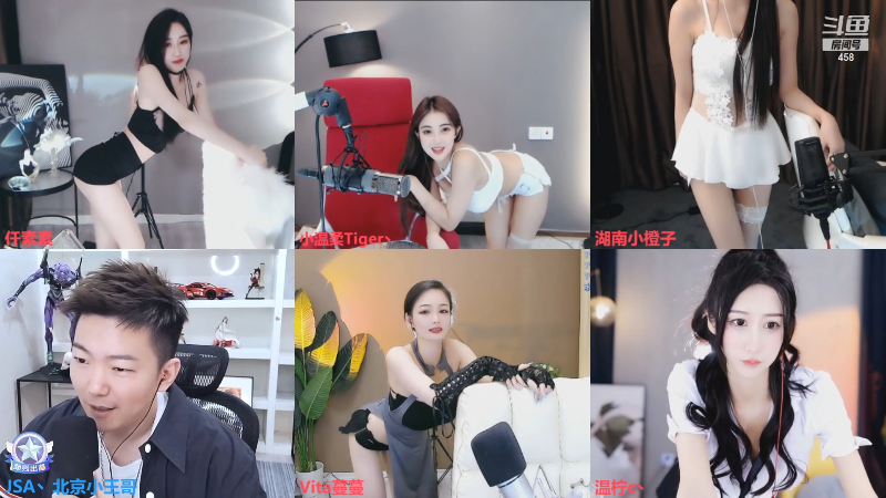 【户外】JSA丶北京小王哥的精彩时刻 20211116 21点场