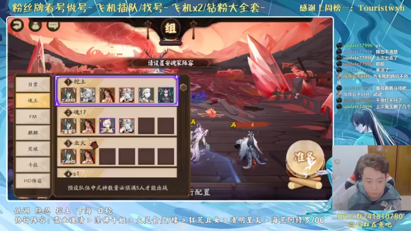 【2021-11-15 20点场】血墨丶：对萌新最友好的直播间