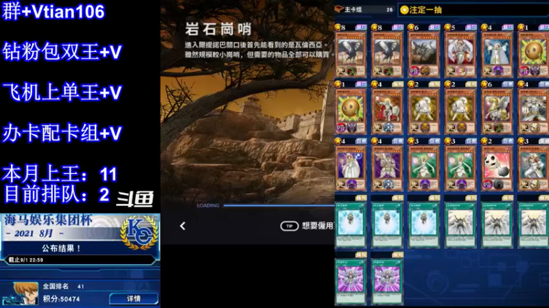 【2021-11-16 13点场】賤丶大骚賤：黑色沙漠手游高画质！