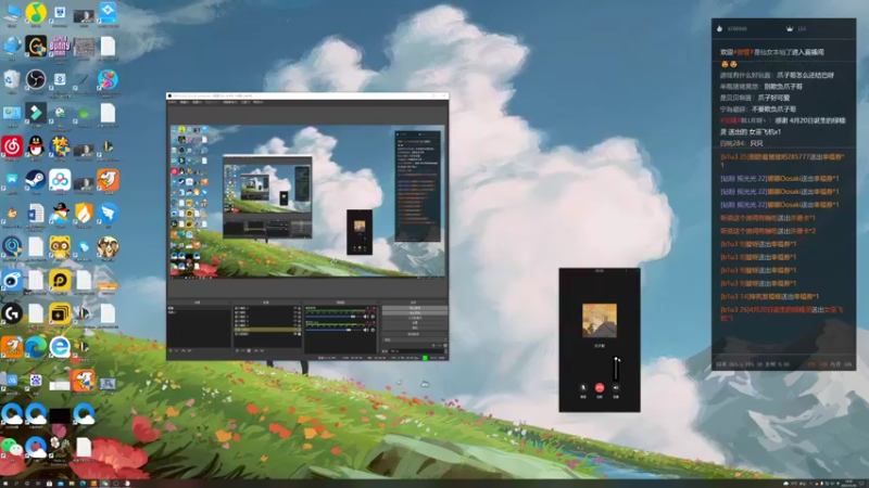 【2021-11-16 19点场】BLUE呀丶：生日快乐！死一次发520红包~