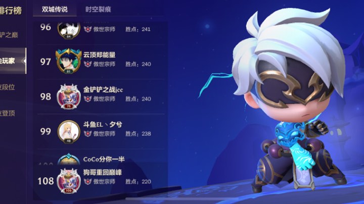哇赛