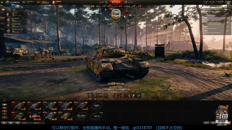 【2021-11-14 10点场】虾球芝士：快来帮你打银币！一天1000W