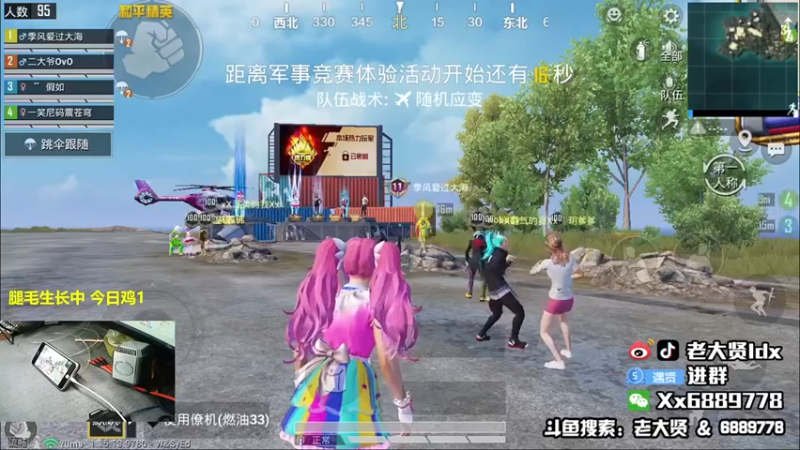 【老大贤】：可惜，一打二被包夹，只能吃个鸡屁股了