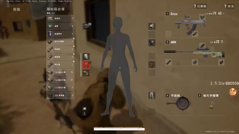 【2021-11-15 22点场】马王爷哈哈哈：马王爷：白金上钻石车队
