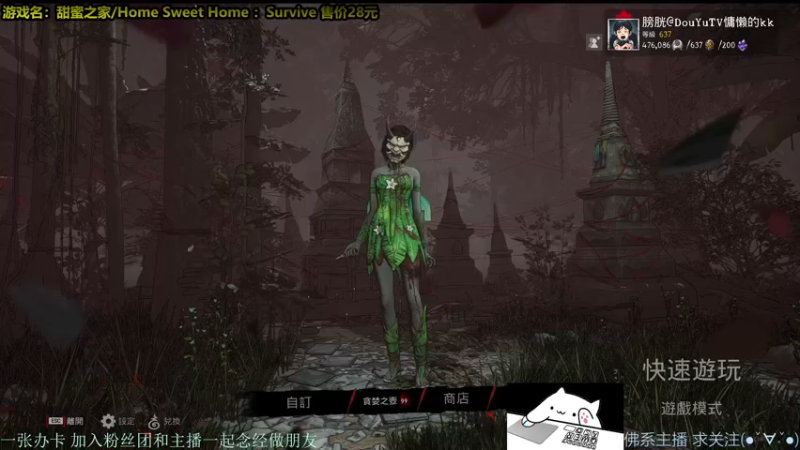 【2021-11-15 19点场】慵懒的kk：进来！屋里暖和。一起念经，甜蜜之家生存