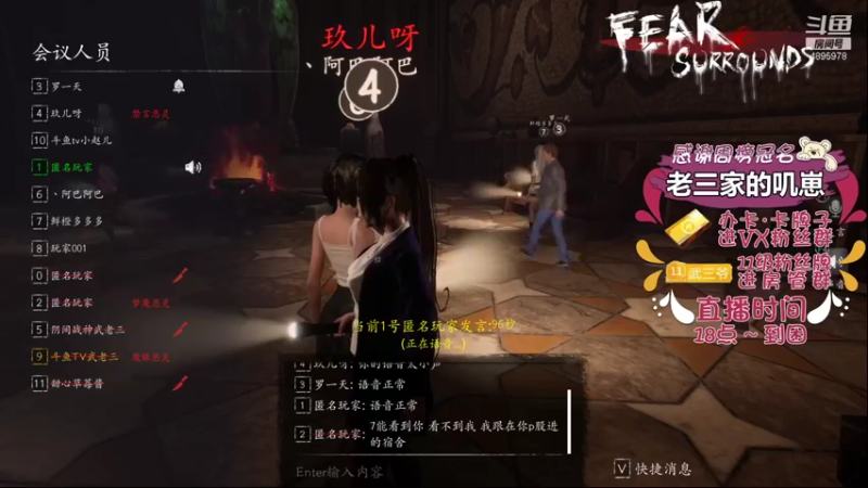 【2021-11-15 23点场】武老三丶：第一次开摄像头有点生疏