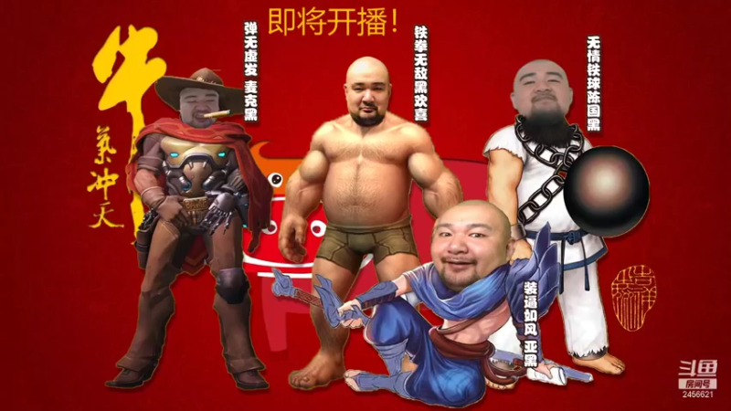 【黑欢喜 街头篮球】2021-11-16 12:02:13-2021-11-16 12:12:38