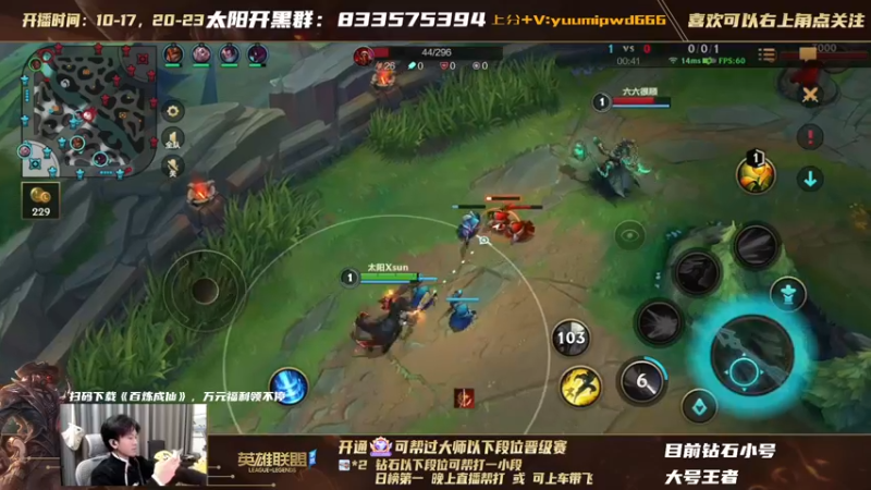 【2021-11-16 13点场】太阳Xsun：孤儿AD下路鲨啦，快来学☀