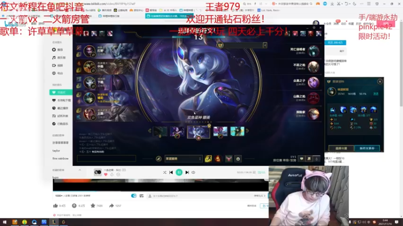 【2021-11-16 00点场】奶妈的安眠药：国服第一软辅王者冲千分