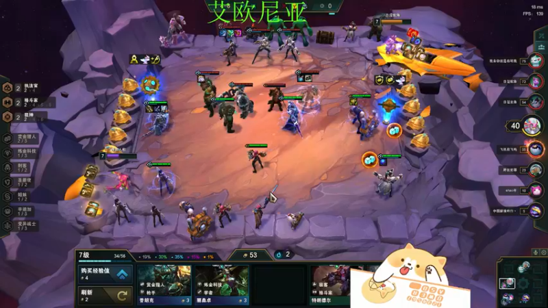【2021-11-16 07点场】月亮妹妹v：下棋吗？快来