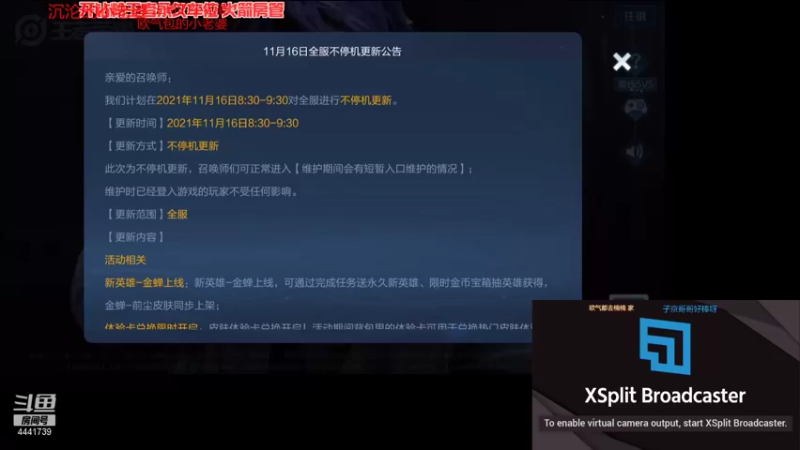 【2021-11-15 21点场】Jue美娘：搞笑 治愈下？