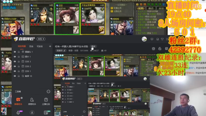 【2021-11-15 19点场】寒潺丶若霖：枉有一杯醉人酒/未解平生半点愁