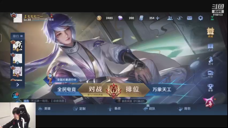 【2021-11-14 19点场】济南RW侠不弃：2300分巅峰赛 9168133