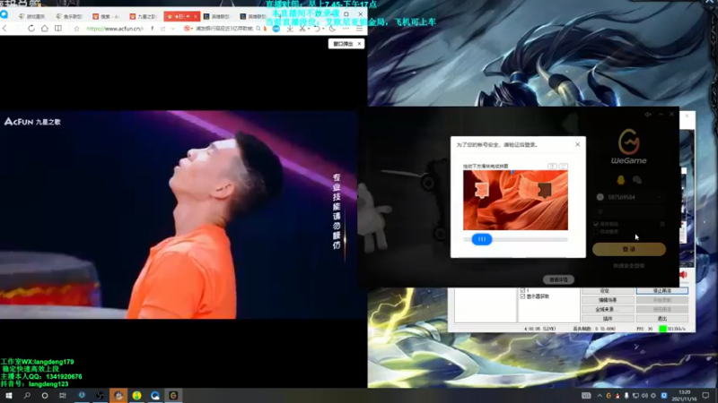 【2021-11-16 13点场】浪灯丶：赵信王：后期赵信包赢细节教学