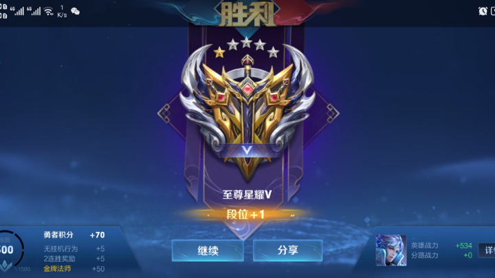 休闲一把