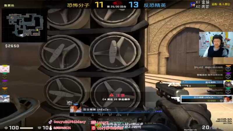 【2021-11-14 03点场】Sideny蛇：【8694】认真对待每一把游戏！！！