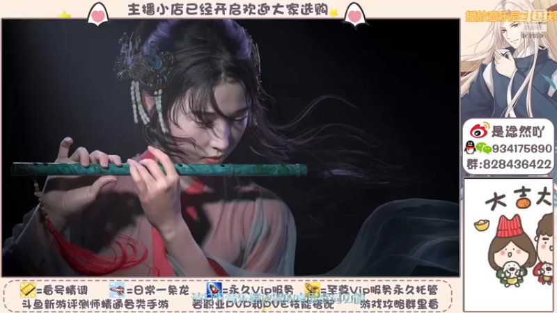 【2021-11-16 08点场】淰然乀：黑轩辕传奇手游好好玩