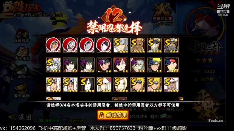 【2021-11-15 14点场】无心Modody：无心：超影猛冲。