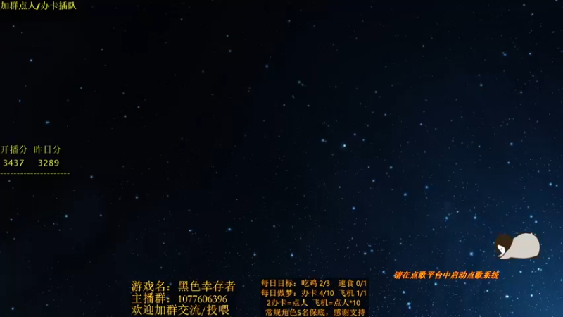 【2021-11-09 14点场】唐优伶的杂货铺：来了，来做菜!
