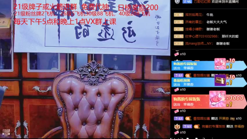 【2021-11-16 20点场】睡懵的渣皇：睡懵的渣皇的直播间